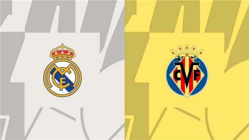 موعد مباراة ريال مدريد وفياريال في الدوري الإسباني.. والقنوات الناقلة