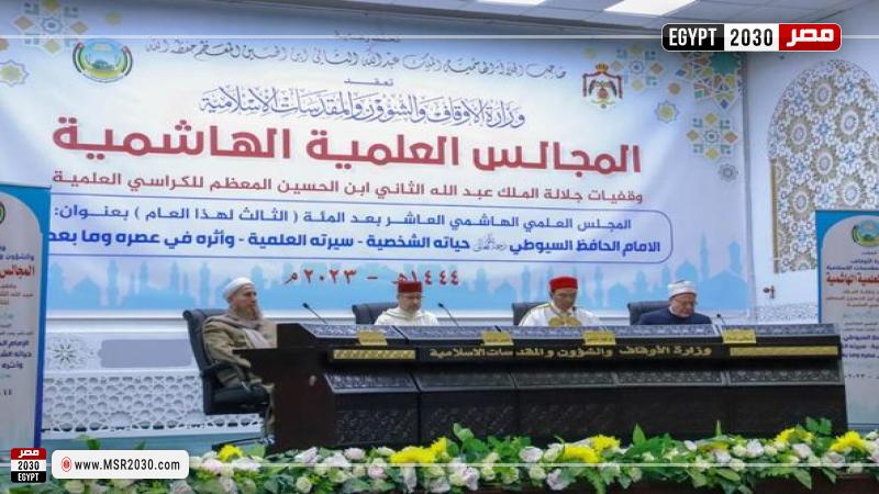 مفتي الجمهورية خلال المحاضرة