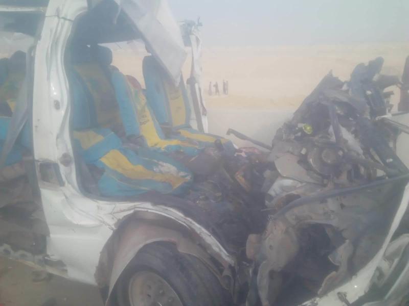 الحادث