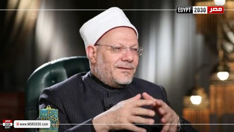 مفتي الجمهورية