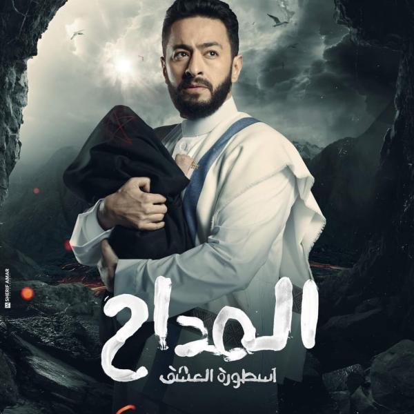 المداح 