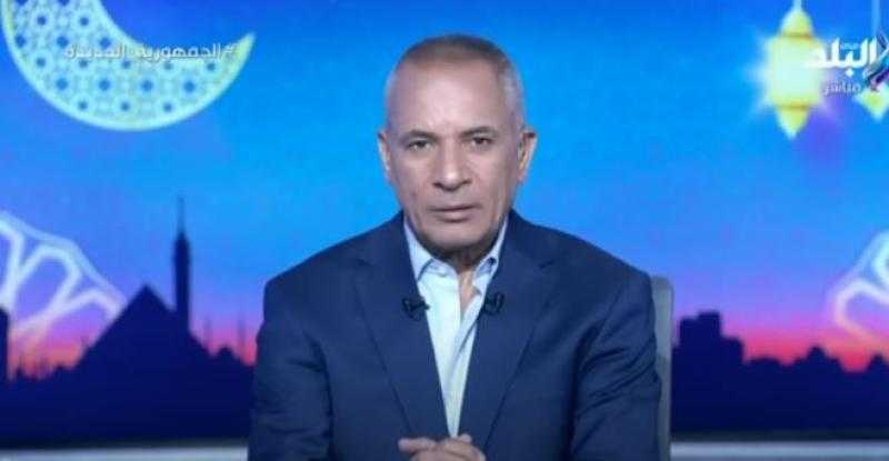أحمد موسى: هسلم جائزة المليون جنيه بنفسي على الهواء ليلة القدر
