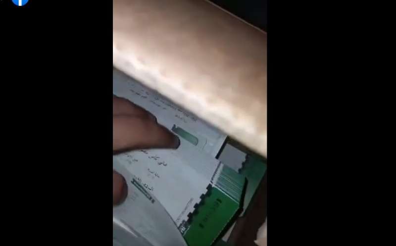 تذاكر مباراة الأهلي وبيراميدز