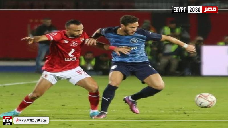 الدوري المصري
