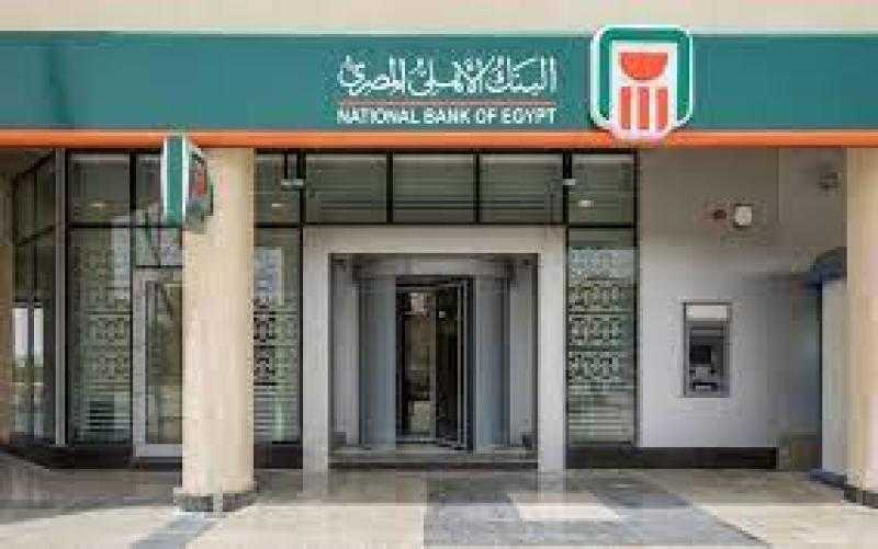 البنك الأهلي يكشف عن رسوم الاستعلام عن الرصيد من ماكينات البنوك الأخرى