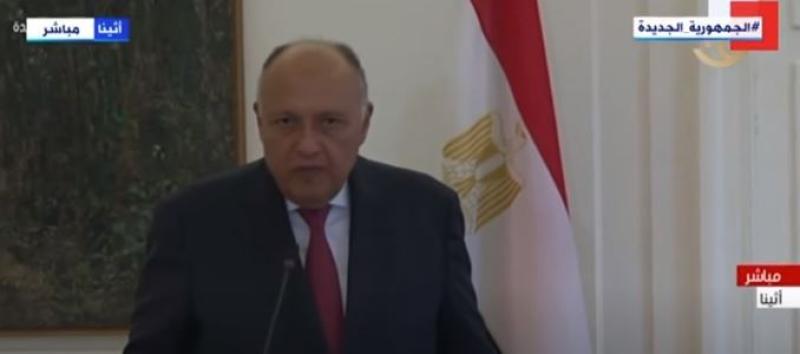 شكري يكشف أبرز مجالات التعاون بين مصر واليونان