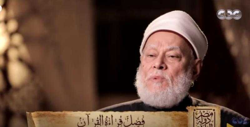 علي جمعة يوضح فضل قراءة القرآن في الأخرة