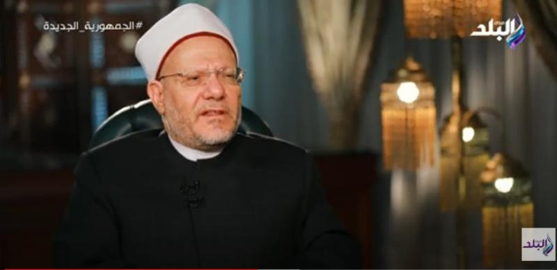 مفتي الجمهورية 