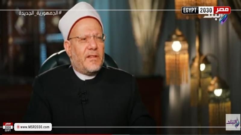 مفتي الجمهورية