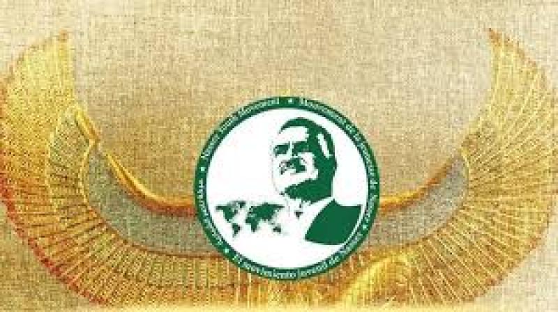 منحة ناصر 