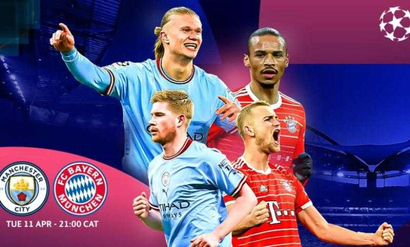 بث مباشر.. مباراة مانشستر سيتي وبايرن ميونخ في دوري أبطال أوروبا