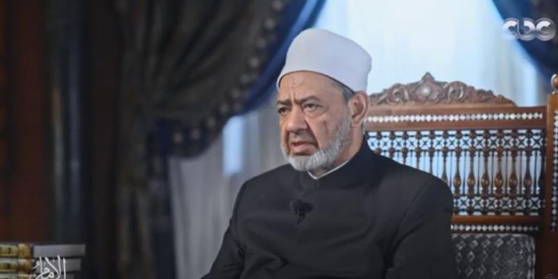 شيخ الأزهر: فلسفة الإسلام في بناء الأسرة تستبعد جذريا اللجوء إلى الطلاق.. «فيديو»