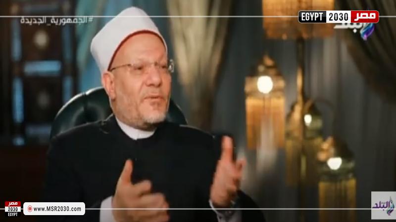 مفتي الجمهورية