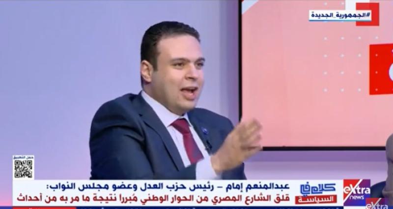 رئيس حزب العدل 
