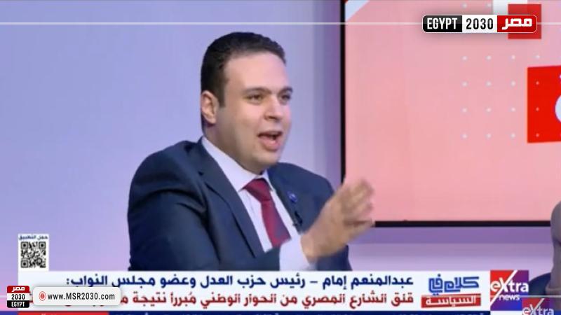 رئيس حزب العدل