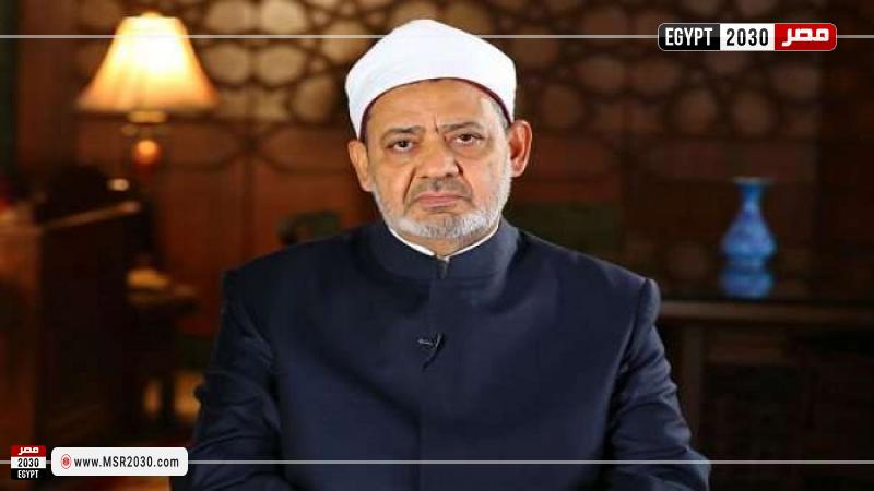شيخ الأزهر