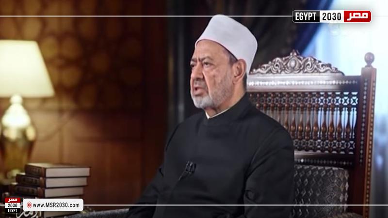 شيخ الأزهر