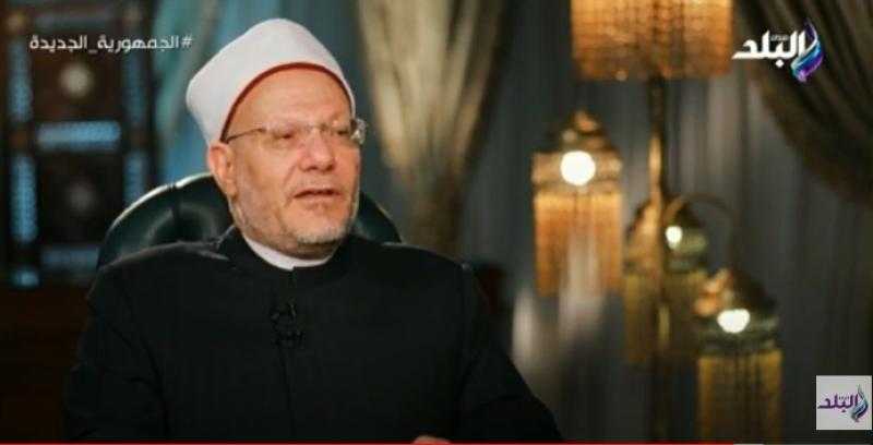 المفتي: الشريعة الإسلامية نهت عن الكسب غير المشروع «مضرة ومفسدة»