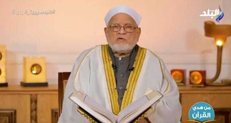 أحمد عمر هاشم: من لا يصلي على النبي صلاته ناقصة