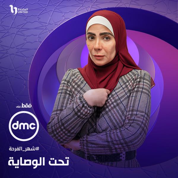 منى زكي 