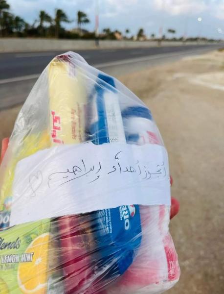 يا رب أتجوز 