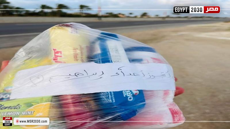 يا رب أتجوز