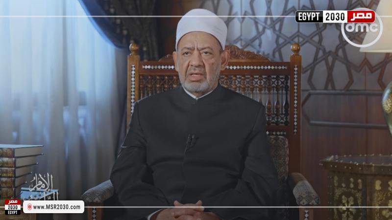 الإمام الطيب