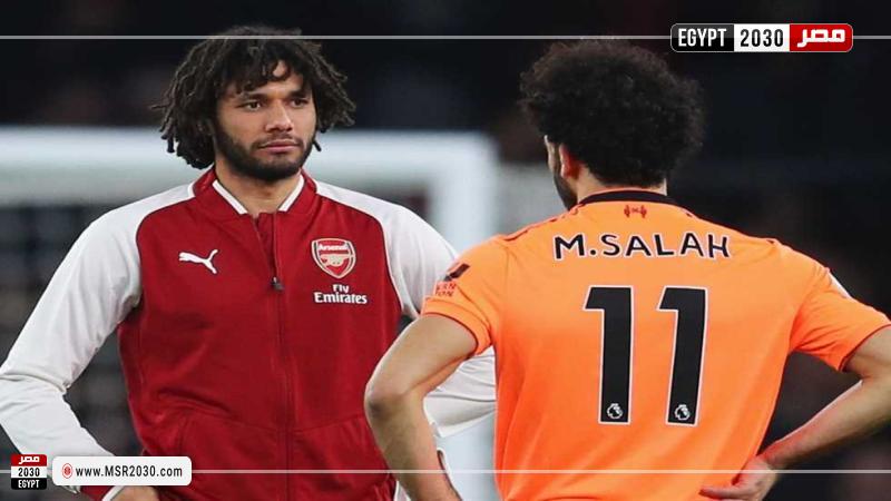 محمد صلاح والنني