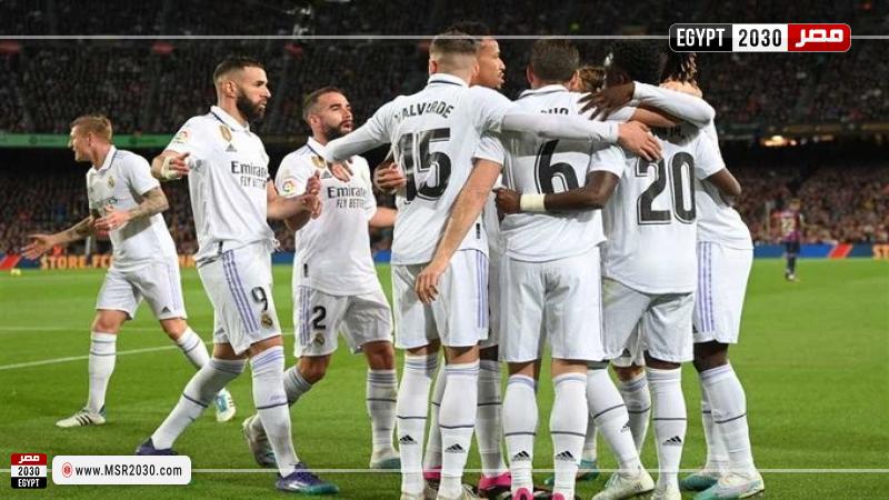 ريال مدريد