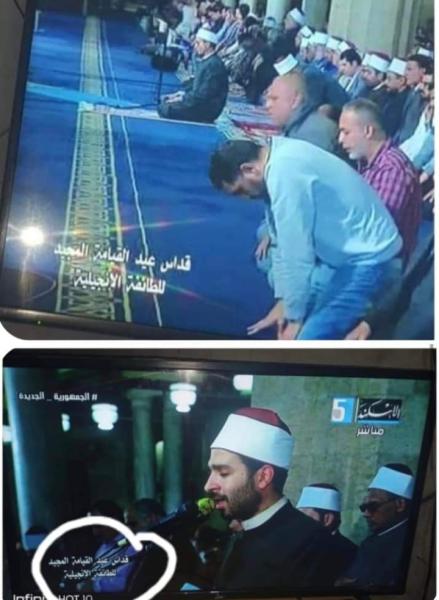 كتابة قداس عيد القيامة على صلاة التراويح 