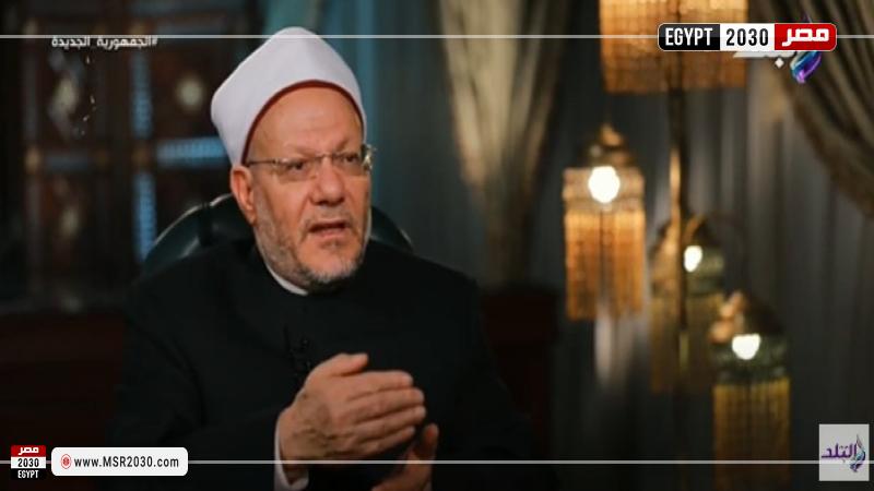 مفتي الجمهورية