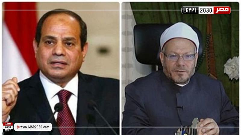 مفتي الجمهورية والرئيس السيسي