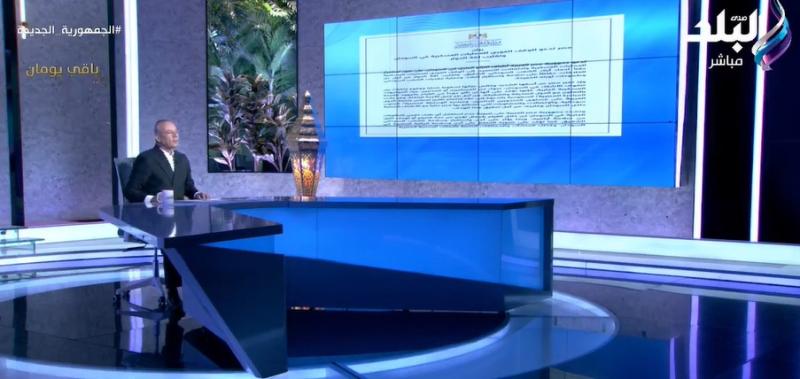 أحمد موسى عن أحداث السودان: «لازم نخلي بالنا ونعرف مين الخاين».. فيديو