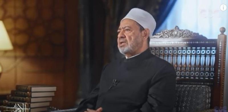 شيخ الأزهر: يجوز للزوجة أن تأخذ من مال زوجها بغير إذنه في هذه الحالة.. «فيديو»