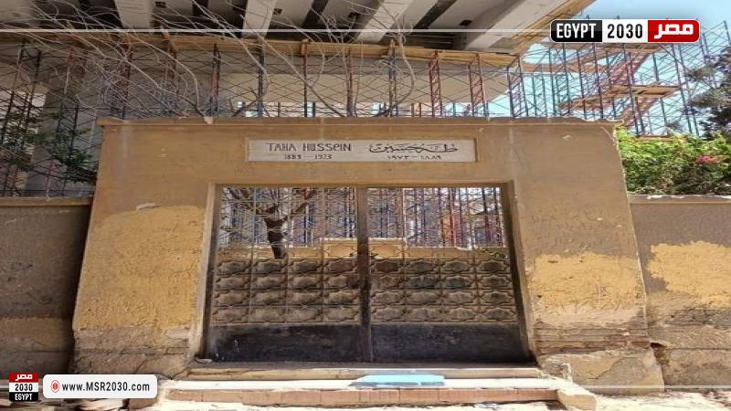 قبر طه حسين 