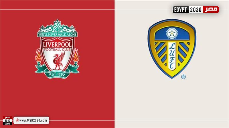 ليفربول وليدز يونايتد