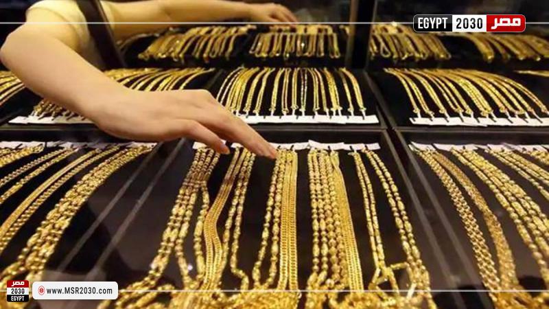صادرات المشغولات الذهبية المصرية