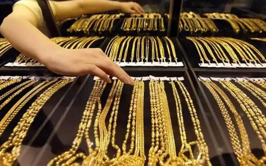 المشغولات الذهبية