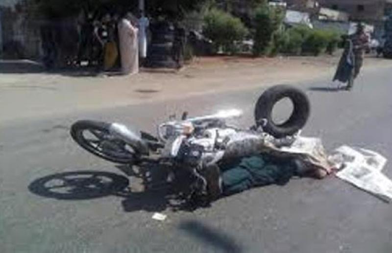 صورة ارشيفية
