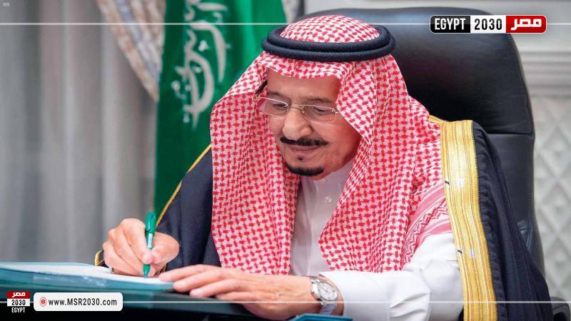 الملك سلمان