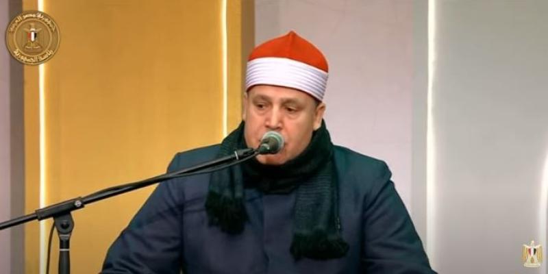 بداية احتفالية وزارة الأوقاف بليلة القدر بتلاوة آيات من القرآن الكريم