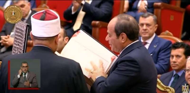 السيسي