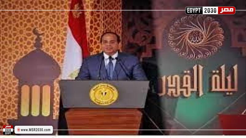 الرئيس السيسي