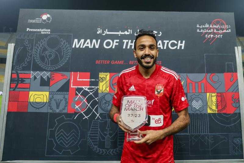 اتحاد الكرة: «نشعر بالفزع بسبب إيقاف محمود كهربا»