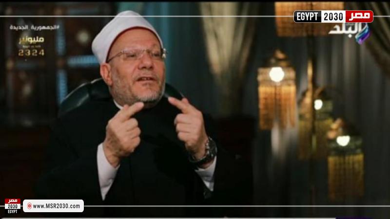 مفتي الجمهورية