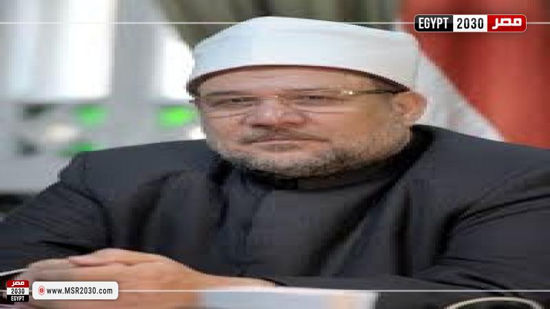 وزير الأوقاف