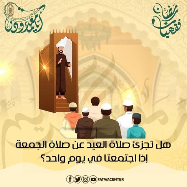تعبيرية 