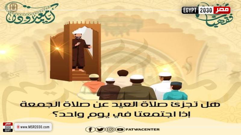 تعبيرية