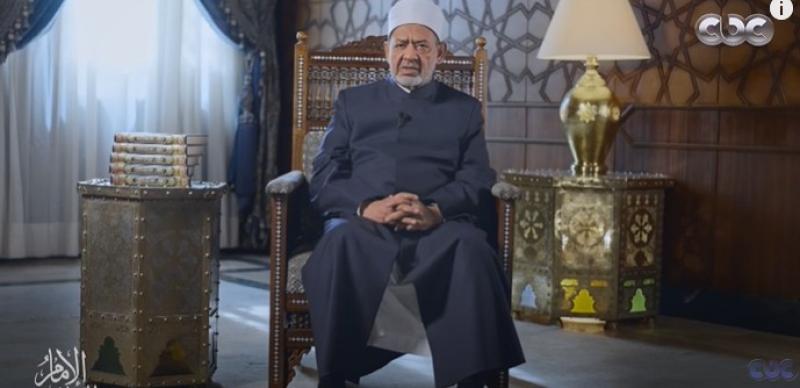 شيخ الأزهر يوضح فلسفة الإسلام في التعامل مع مغالاة المهور.. «فيديو»