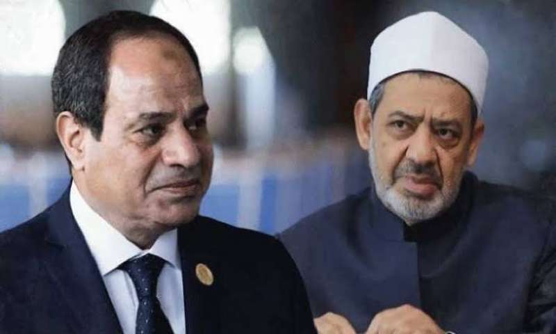 شيخ الأزهر والرئيس عبدالفتاح السيسي 